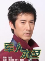 三级国产女主播在线观看