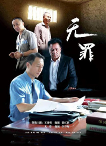 三级国产女主播在线观看